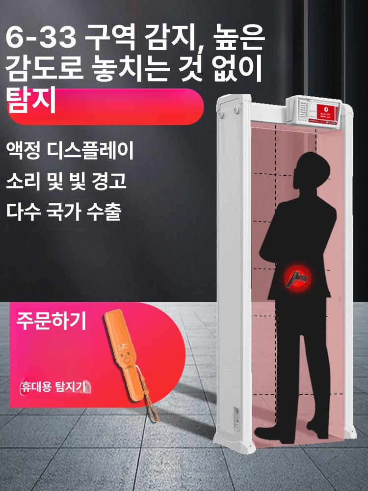 도어 스캐너 금속탐지 보안용품 금속 콘크리트 와이어 찾기 철근 벽 벽탐지기 센서 벽면 - 상세 이미지 2
