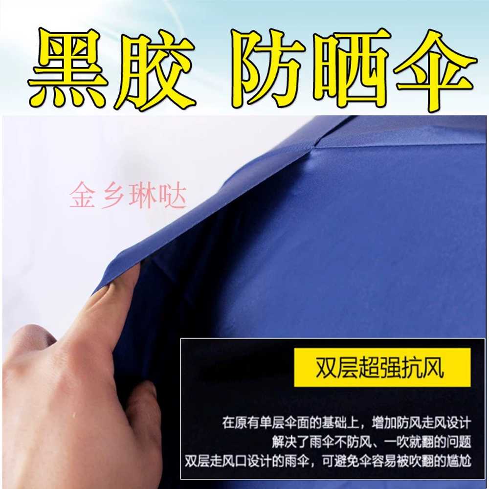 매는 양산 낚시 등에 밭일 작업용 어깨 배낭 핸즈프리 암막 백팩 케이스포함 농업용 - 상세 이미지 3
