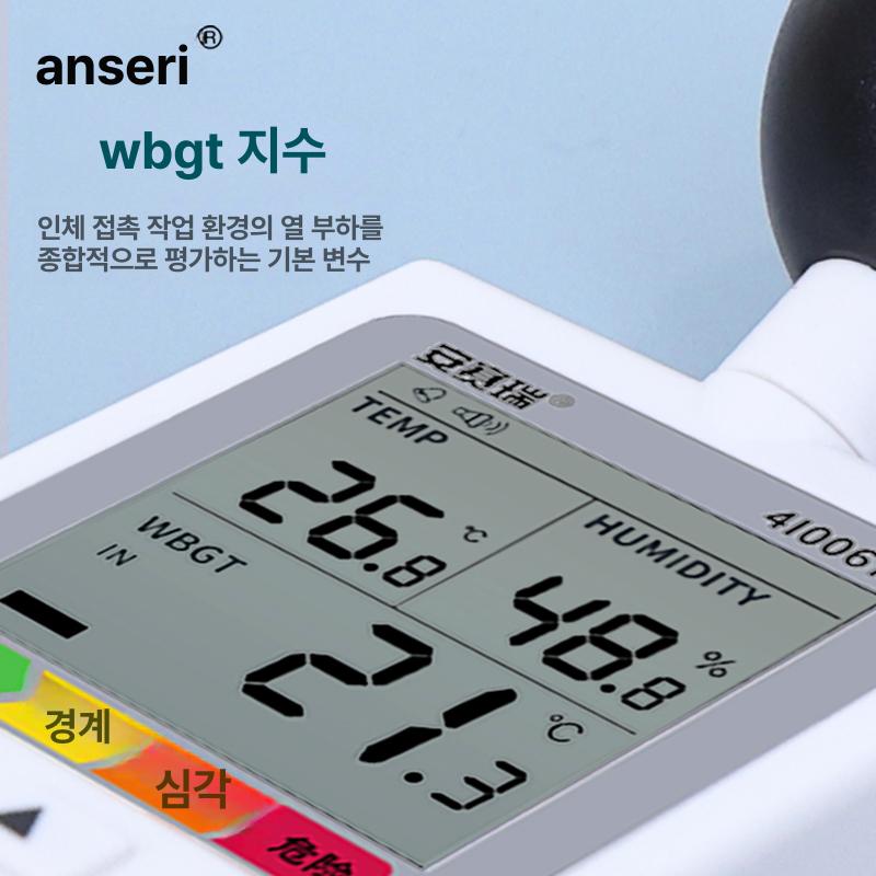 wbgt 측정기 열응력 습구흑구 더위지수 글로브 습구 온도 온습도 열스트레스 충전 - 상세 이미지 4