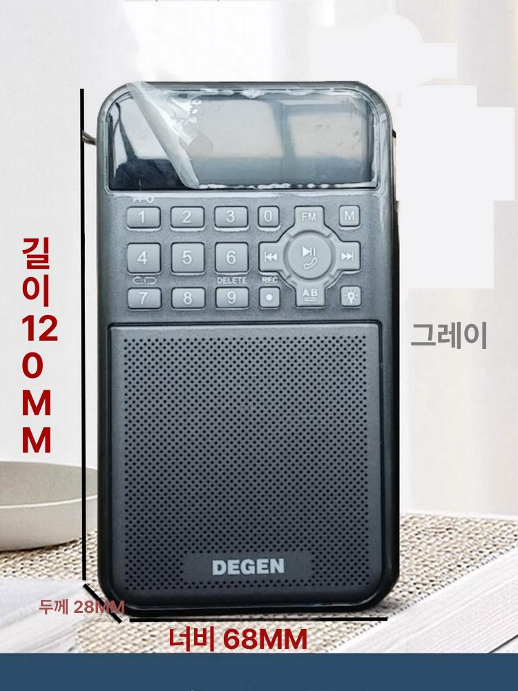 고감도 라디오 휴대용 아날로그 캠핑용 효도 레트로 건전지 등산 포터블 포켓 - 상세 이미지 3
