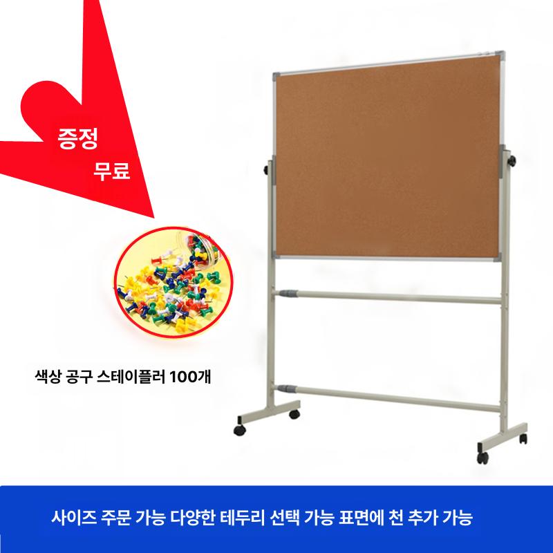 이동식 코르크 보드 스탠딩 화이트보드 게시판 거치대 - 상세 이미지 2