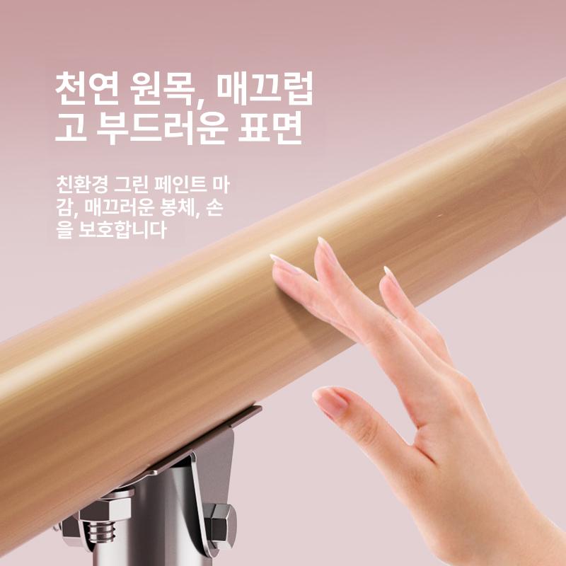 조절식 발레바 무용 댄스 바 단층 발레봉 연습용 체조 교실 댄스플로어 홈트 연습실 연습 - 상세 이미지 2