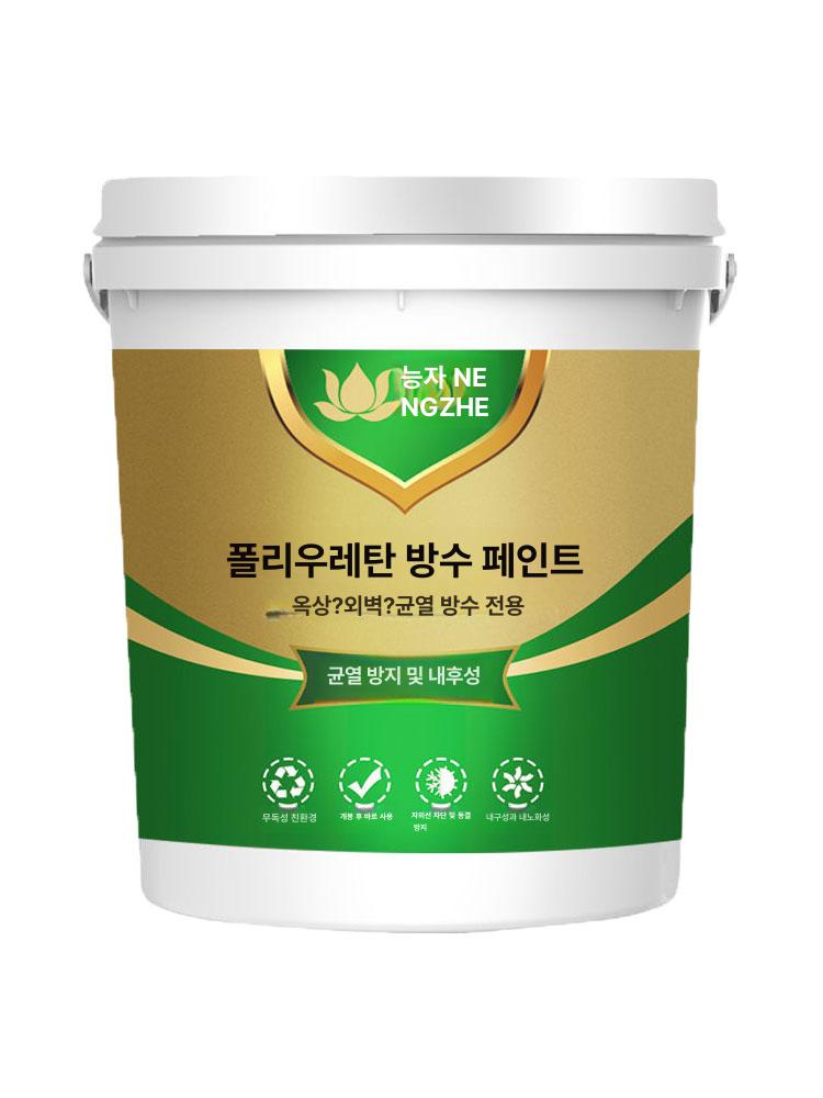 옥상 방수제 콜타르 수리 고막스 보수 유제 골탄 누수방지 콜탈 균열 간단 아스팔트 - 상세 이미지 5