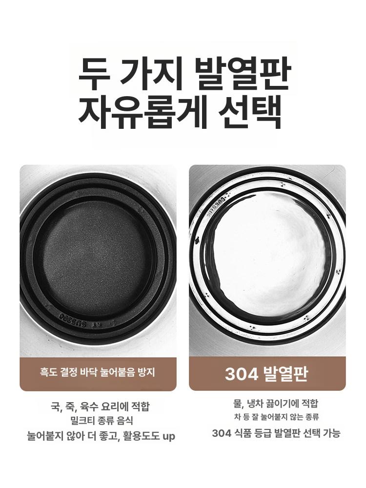 전기 열탕기 삶숙이 속옷 - 상세 이미지 3
