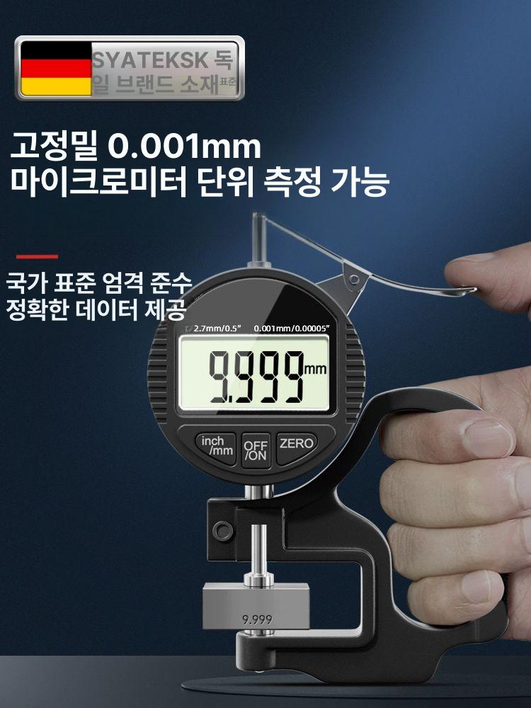고정밀 두께측정기 테스터 다이얼 계측기 게이지 디스플레이 전자 눈금자 - 상세 이미지 2