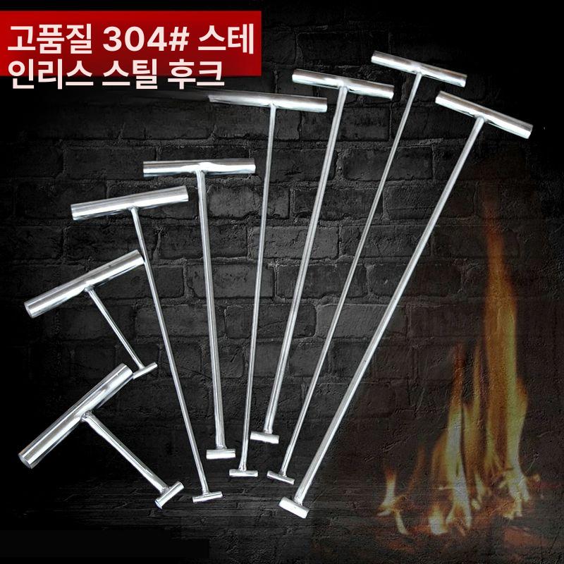 지렛대 휴대용맨홀개폐기 맨홀뚜껑 막대 공구 개방기 덮개 집게 티자형 하수구오프너 - 상세 이미지 2