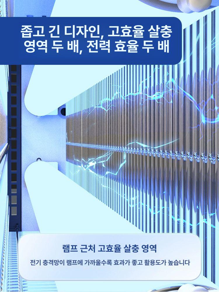 실내 살충기 모기퇴치기 벽걸이 해충퇴치기 실내용 실외 캠핑 킬러 퇴치기 포충등 벽걸이형 - 상세 이미지 3