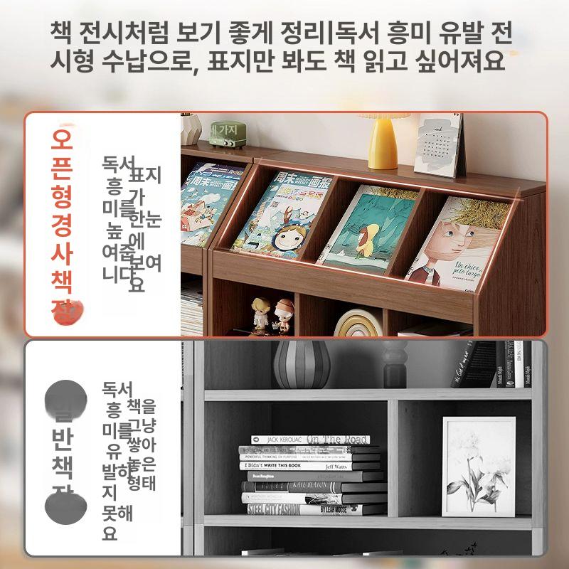 오픈형 책장수납함 거실원목책장 거실책장 원목낮은책장 - 상세 이미지 3