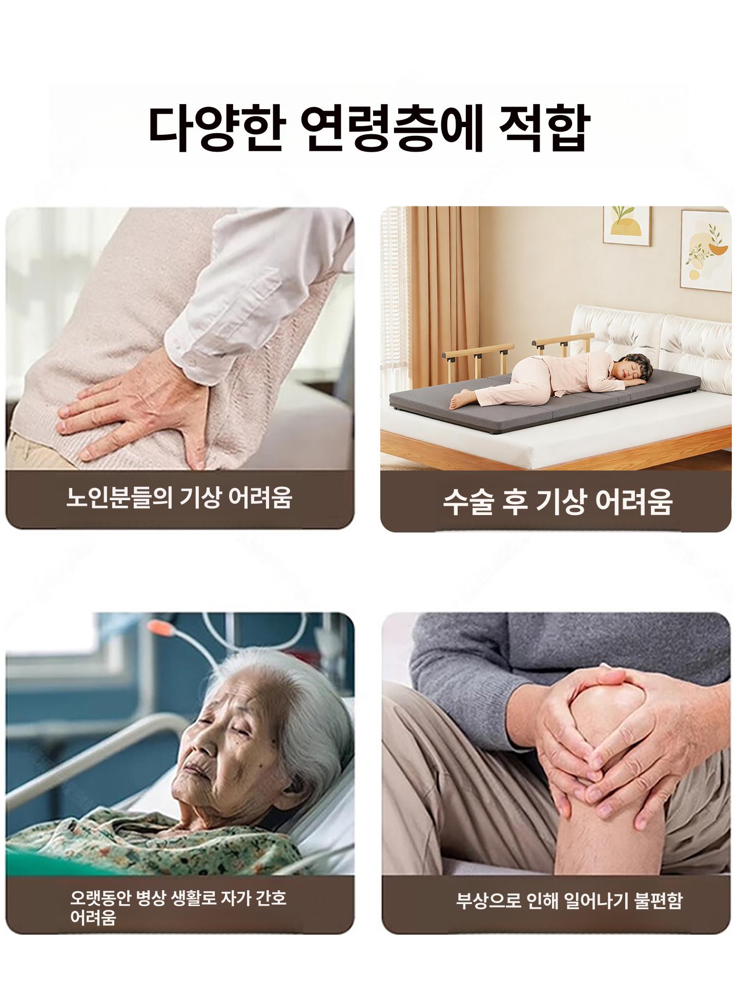 매트 전동등받이 보조기구 거동 어르신 전동리프트 일어서기 전기 - 상세 이미지 5