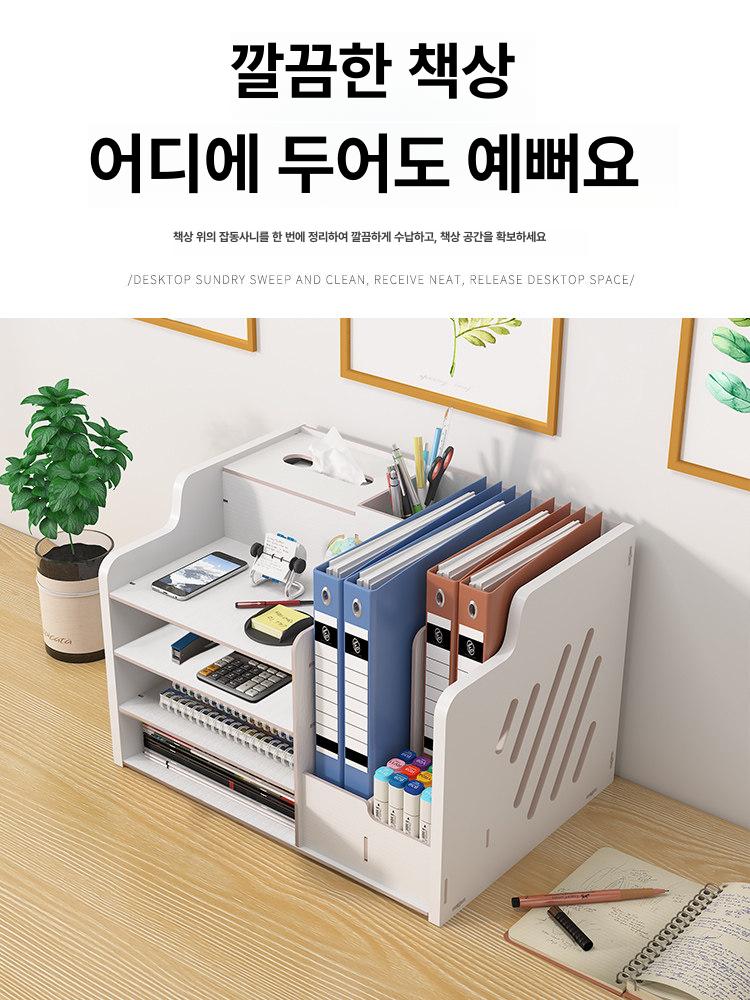 지류함 책상 엔틱 수평형 데스크 사쿠라 크로스도그 파일 서류 서류함 수납 문서 서랍 원목 - 상세 이미지 3