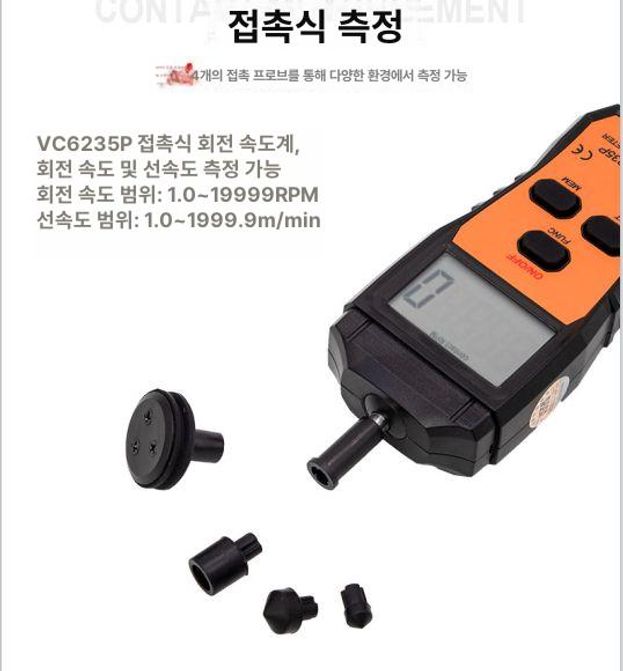 고정밀 타코미터기 레이저 회전측정 스탠다드 타코미터 장비 타코 빅터 비접촉식 디지털 - 상세 이미지 4