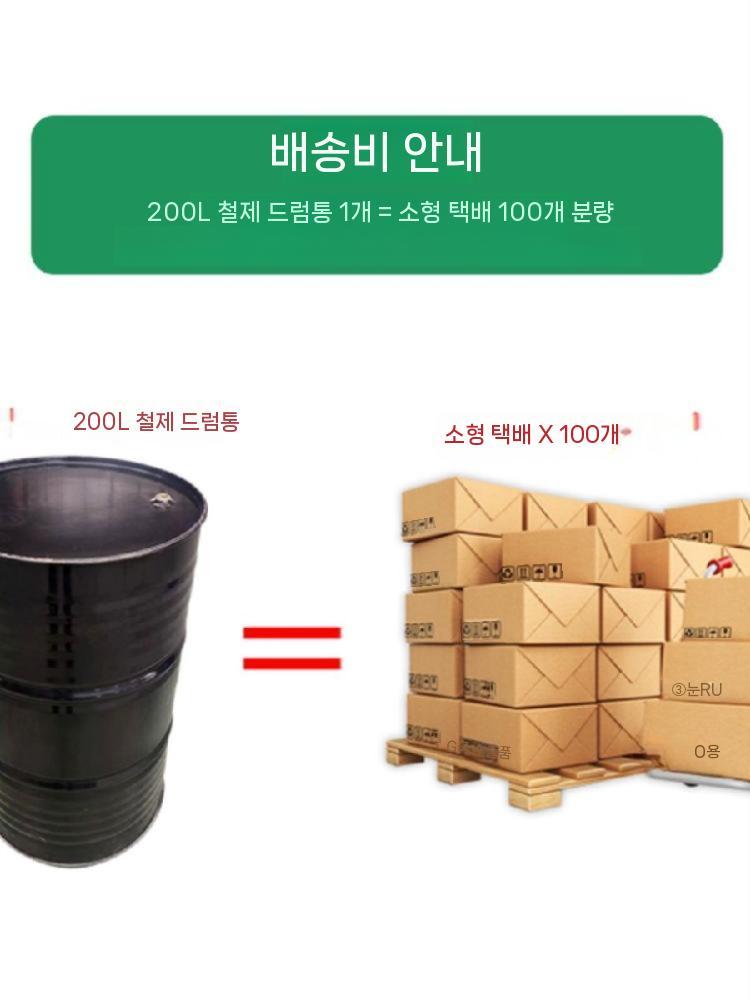 철드럼통 연구실 아이세척 창고 스틸드럼 말통 파란색 반사 과학실 철제 학교 산업용품 보안경 스틱 컬러 유치원 타이어 (1pcs) - 상세 이미지 4