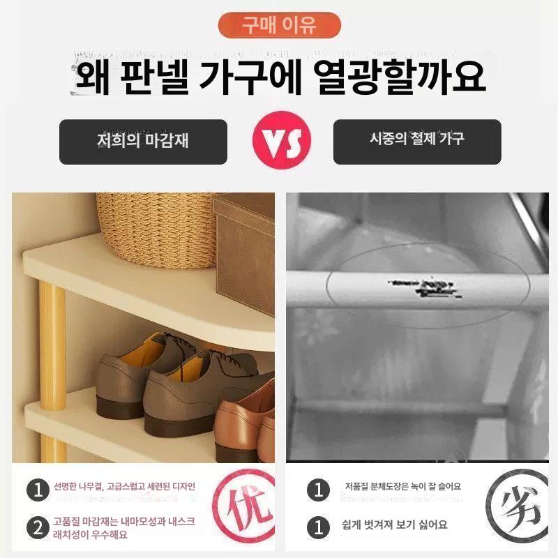 코너 모서리신발장 틈새 공간 선반 정리 슈즈랙 현관신발장 신발수납장 - 상세 이미지 3