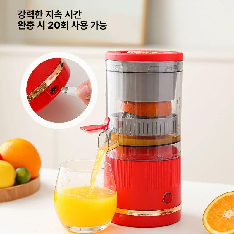 전동 착즙기 자동 레몬 오렌지 자몽 석류 라임 과일 주스 압착기 즙 짜내기 - 상세 이미지 4