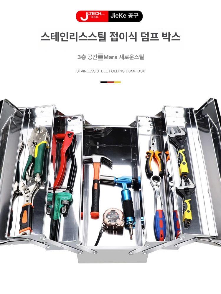 휴대용 공구함 3단 접이식 스테인리스 바베큐 펜치 국자 세트 야외 캠핑 도구 모음 - 상세 이미지 2