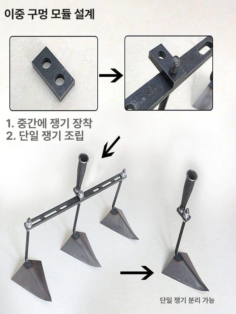 농기구 손쟁기 경작기 밭고랑기기 쇠스랑 텃밭 밭갈이 도구 인력 고랑파는기계 호미 - 상세 이미지 4