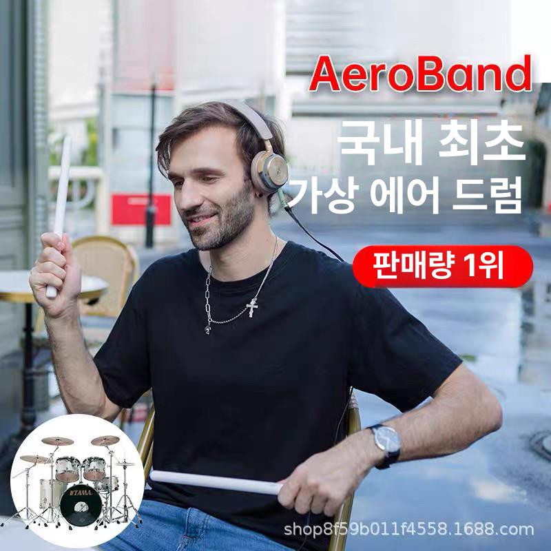 연습 드럼스틱 타악기 패드 전자드럼 롤업 성인용 디지털 - 상세 이미지 2