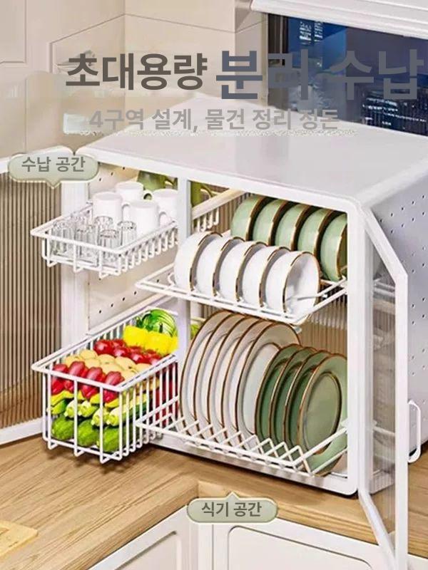 코너 식기 건조대 스테인레스 이중 하부 수납장 주방용품 삼각형 - 상세 이미지 2
