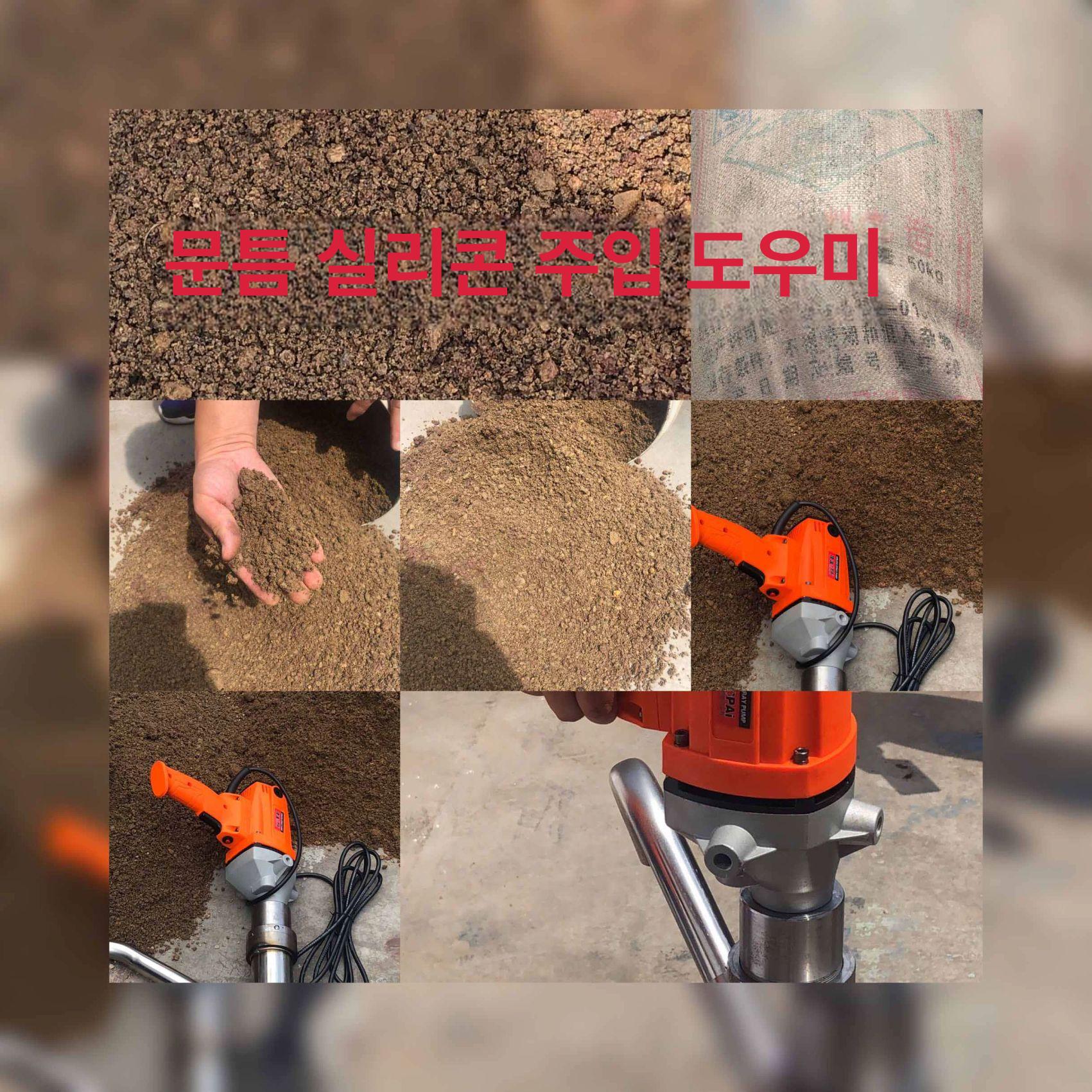 시멘트 주입기 고압 건축 펌프 콘크리트 미장 몰탈 스프레이 메꾸기 보수 - 상세 이미지 4