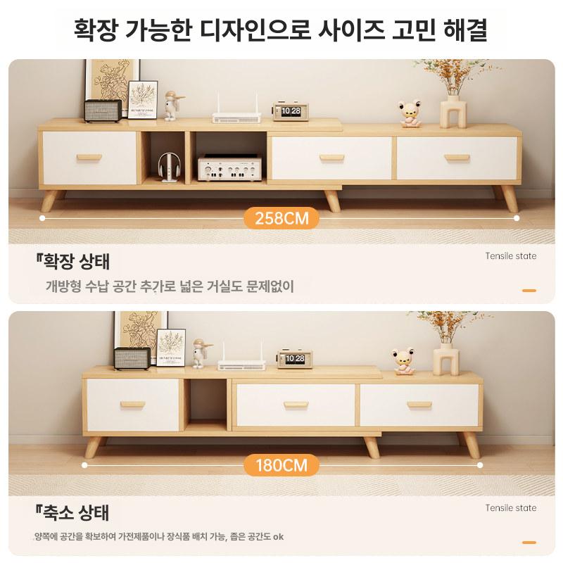 조립식 북유럽원목거실장 원룸 모던 선반 캐비닛 수납장 모듈 티비대 로우보드 - 상세 이미지 5