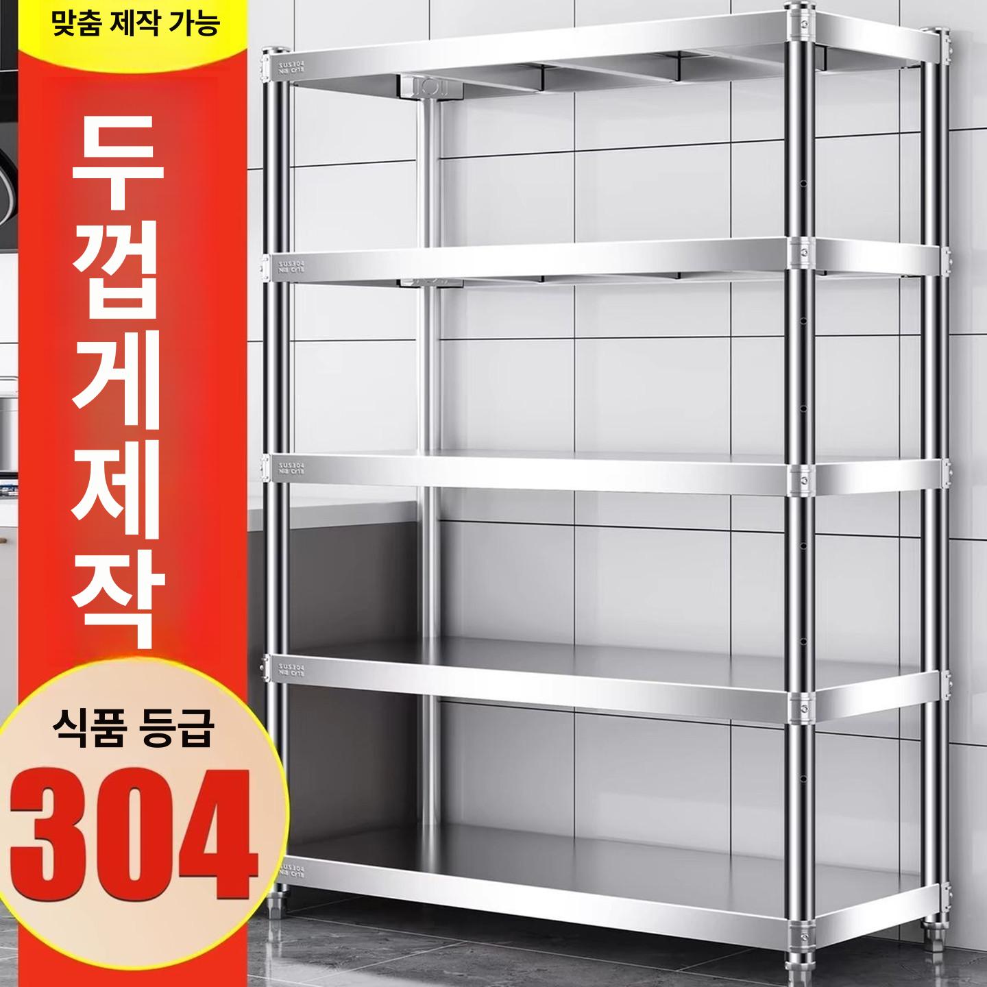 스테인레스 수납장 다용도 주방 선반 업소용 하부장 창고 상부장 보관대 세로 가로 - 상세 이미지 2
