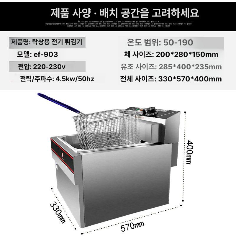 스텐 기름정제기 업소용 주방 식용유 여과기 스테인레스 참기름 스텐거름망 기름 필터포함 - 상세 이미지 3