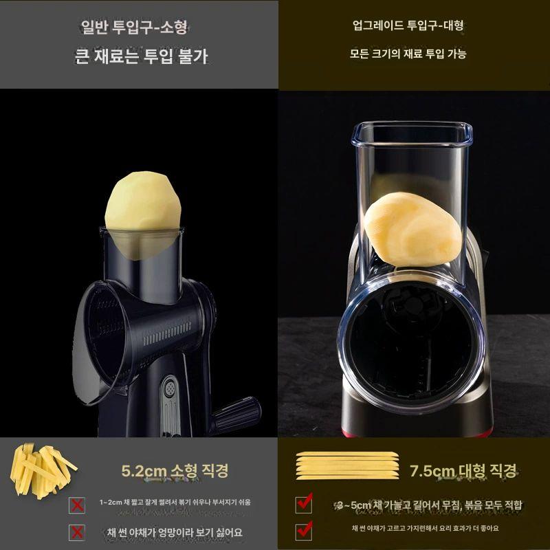 당근라페 파채칼 스텐 야채슬라이스 무 만능 양배추 슬라이서 호박 당근채썰기 채소 - 상세 이미지 4