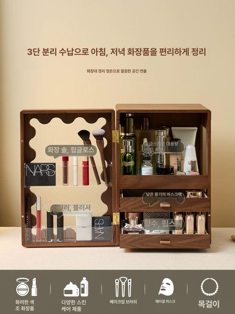 화장품 상자 원목 서랍 립스틱 선반 수납 수납박스 오일 정리함 빈티지 정리대 보관 - 상세 이미지 5