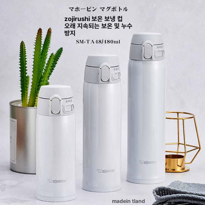 원터치 보온보냉물병 스테인리스 보틀 보온병 핸들형 유치원 보냉병 물통 진공 등산 - 상세 이미지 2