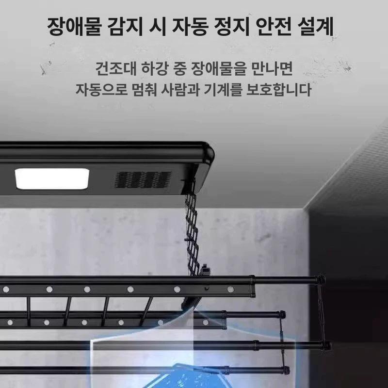 천장형 자동빨래건조대 전동빨래건조대 의류 천정형 실내 자동건조대 원격제어 - 상세 이미지 3