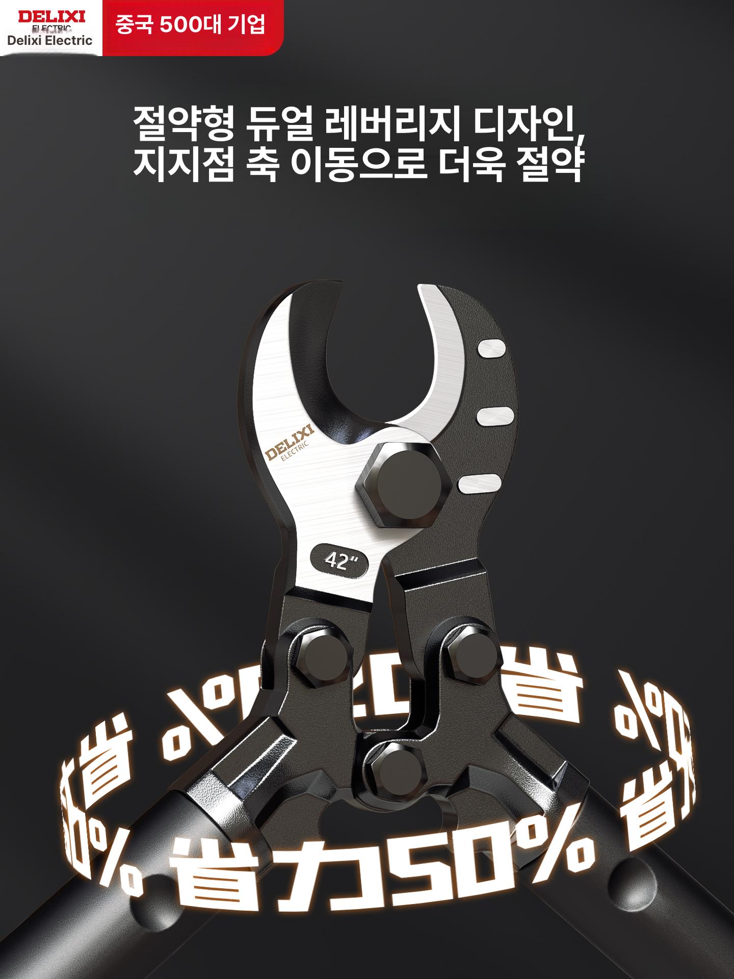 케이블 수동 커터기 절단 캇타 산업용 컷팅기 전선 공구 카터기 와이어 전선절단기 니퍼 - 상세 이미지 5