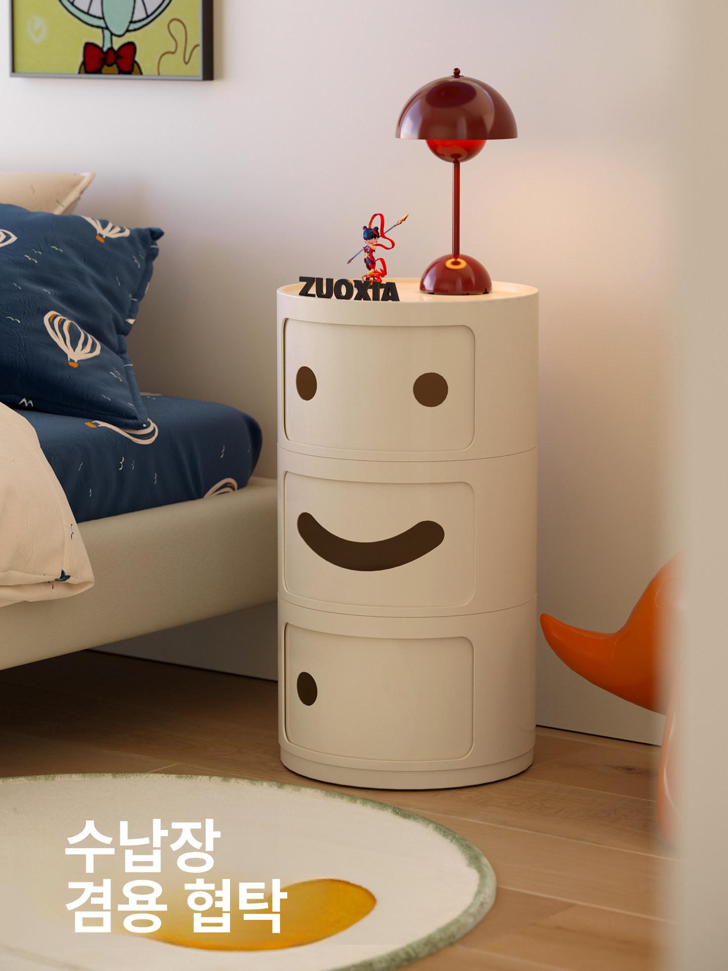 침대옆협탁 스마일 침실 서랍장 아이방협탁 수납장 거실 원형 인테리어 모듈 - 상세 이미지 5