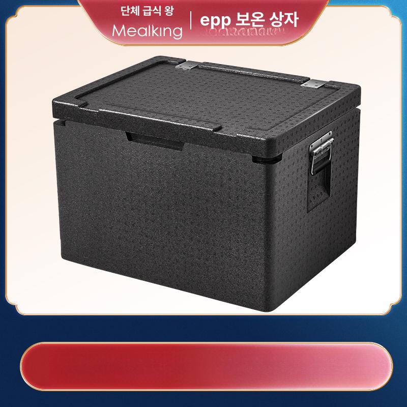 고밀도 스티로폼 아이스박스 업소용 배달 개 경첩 손잡이 보온보냉 팩 압축 낚시용 - 상세 이미지 2