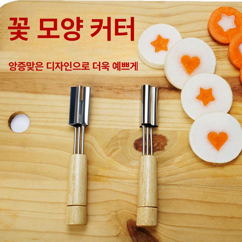 야채 쿠키커터 나비 비스킷 다이 금형 하트 몰드 슬라이서 별 케이크 과일채소 쿠키틀 - 상세 이미지 4
