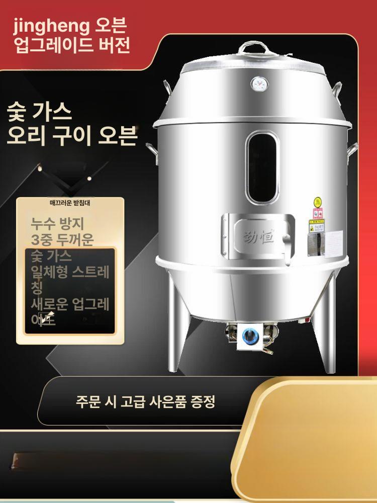 펜션 드럼통 대용량 업소용 식당 바베큐 숯 화로대 스토브 캠핑 훈제 바비큐 장작 - 상세 이미지 2