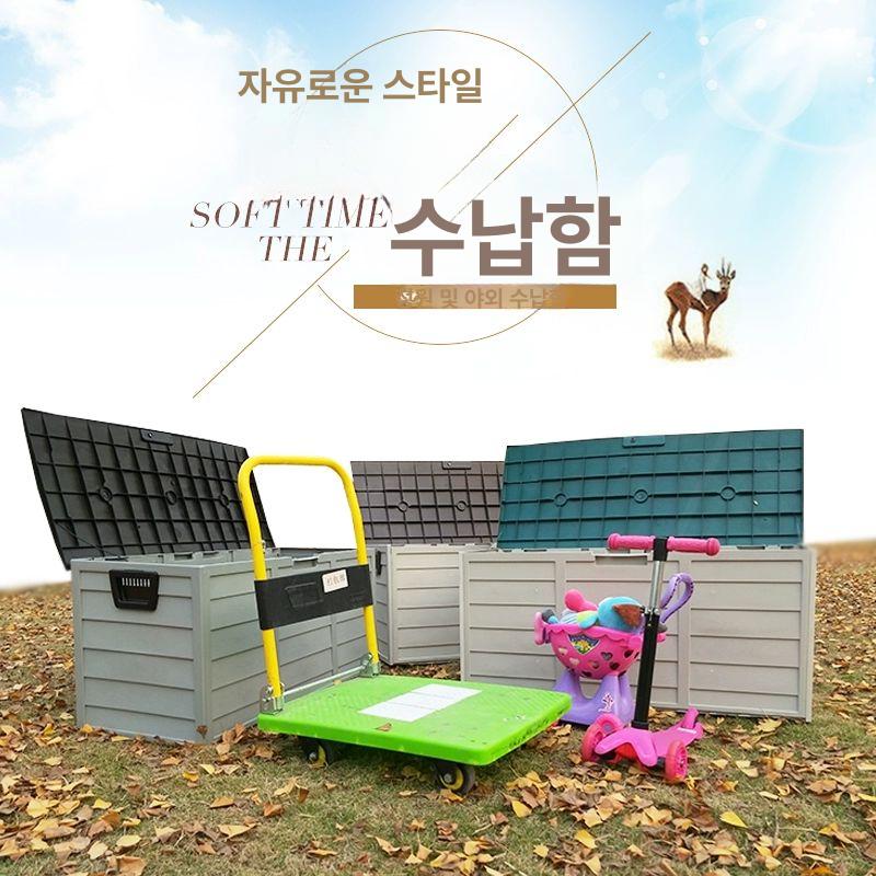 야외 적재함 플라스틱 방수 박스 모래 케이스 소형 상자 공구함 랙 방지 보관함 트럭 포터 - 상세 이미지 2