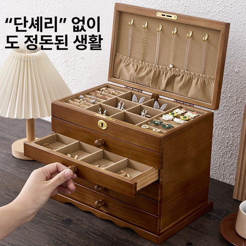 서랍형 빈티지보석함 저장 레트로 주얼리 수납함 원목보석함 악세서리 보관 소품 - 상세 이미지 4