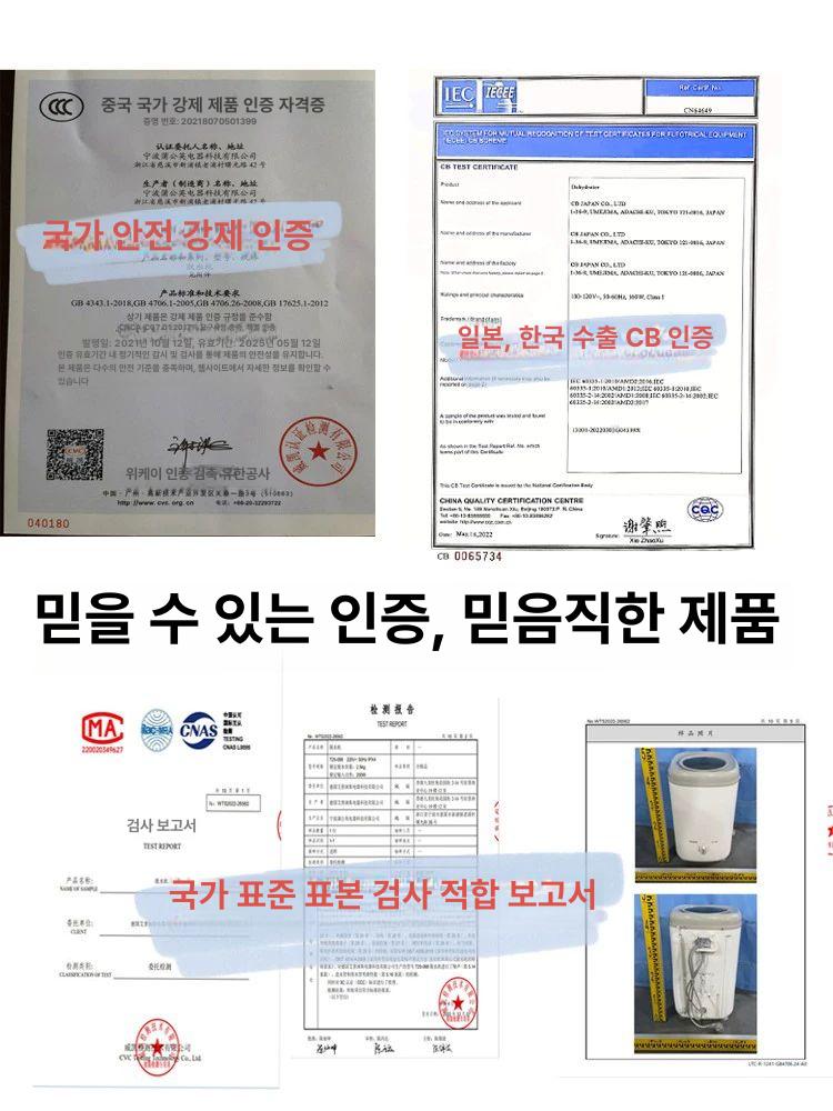 미니 빨래탈수기 빨래물기제거 휴대용 의류 기숙사 캠핑 원룸 건조 - 상세 이미지 2