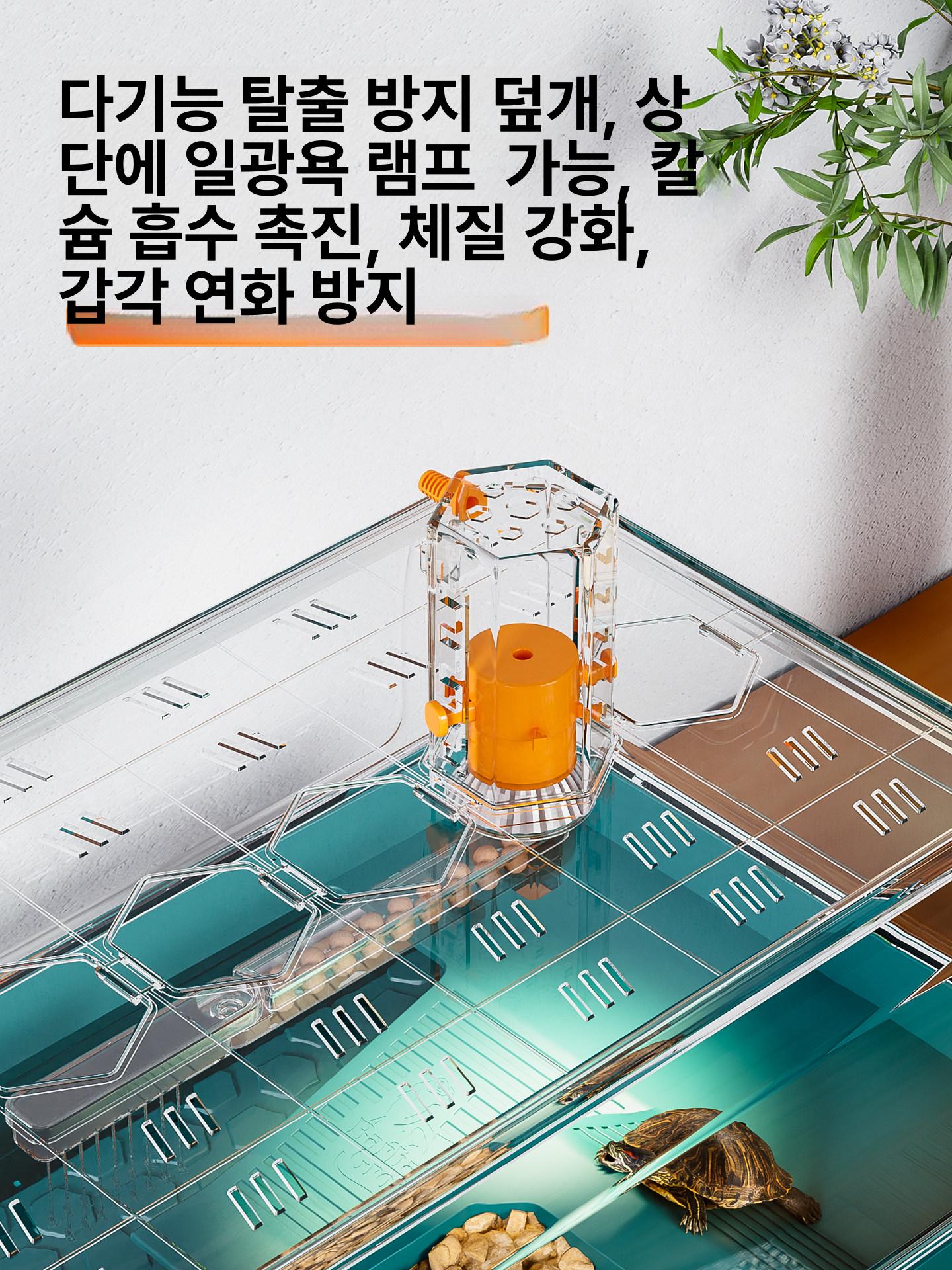 거북이 집 사육장 테라리움 육지 파충류 아크릴 쉼터 케이지 하우스 일광욕 애완용 - 상세 이미지 5