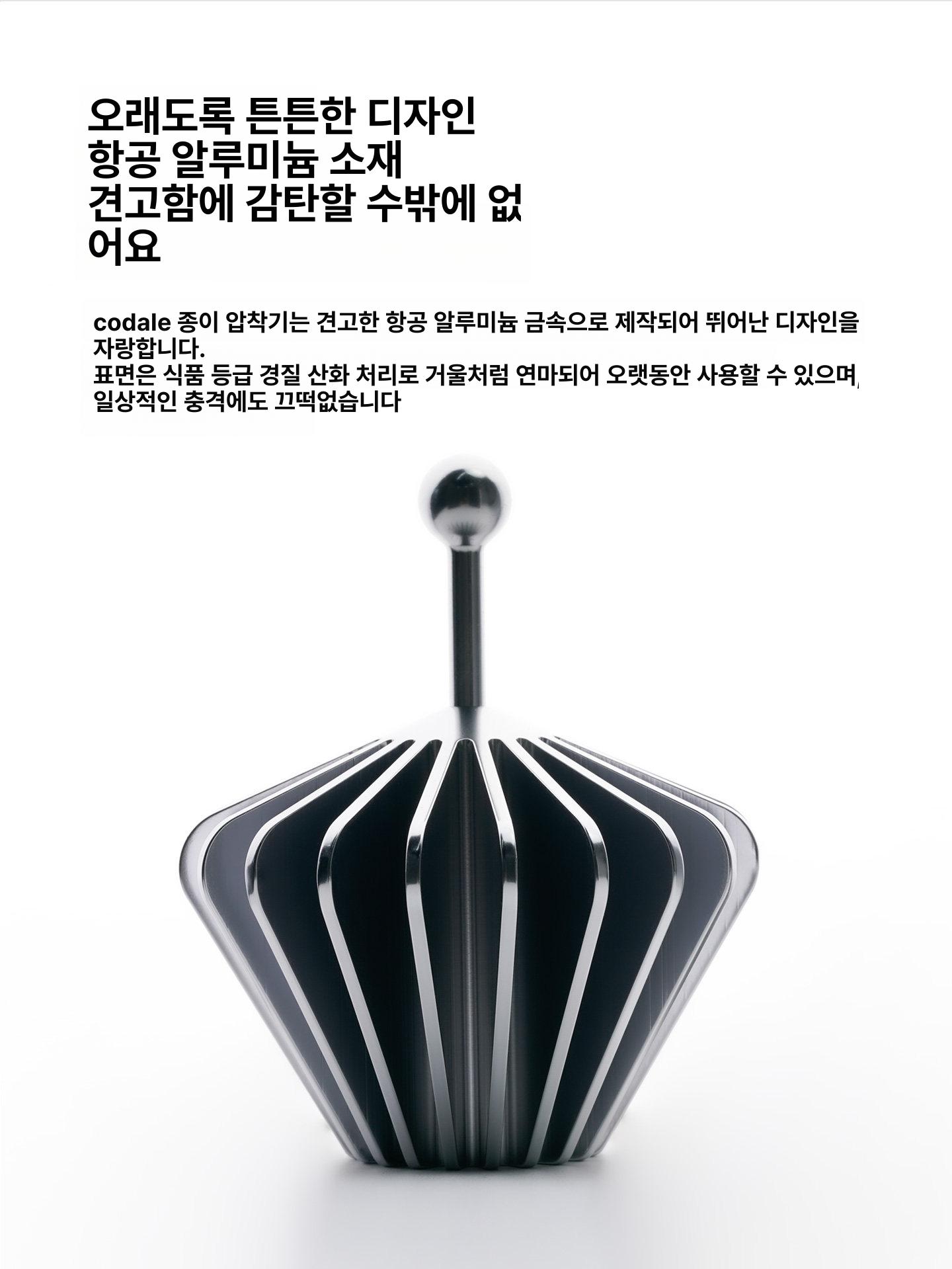 스테인리스 커피필터프레서 수동 에스프레소 프랑스 여과기 드립 프레스 포트 핸드 - 상세 이미지 2