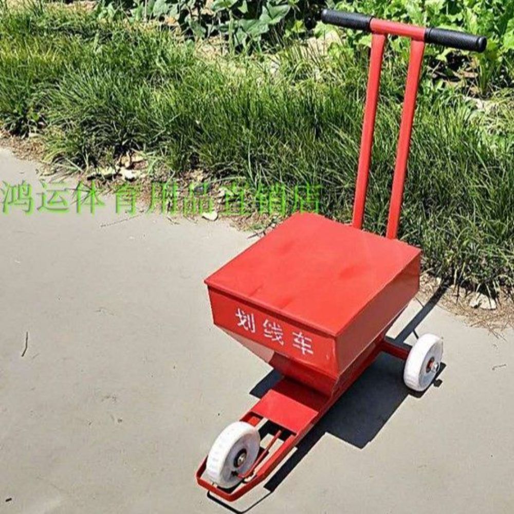 석회 마킹기 바닥 가루 경기장 운동장 마커 학교 바닥테이핑기계 테이프마킹기 롤러 테니스장 덮개가 없는 일반 트럼펫(선폭 4cm) - 상품 이미지