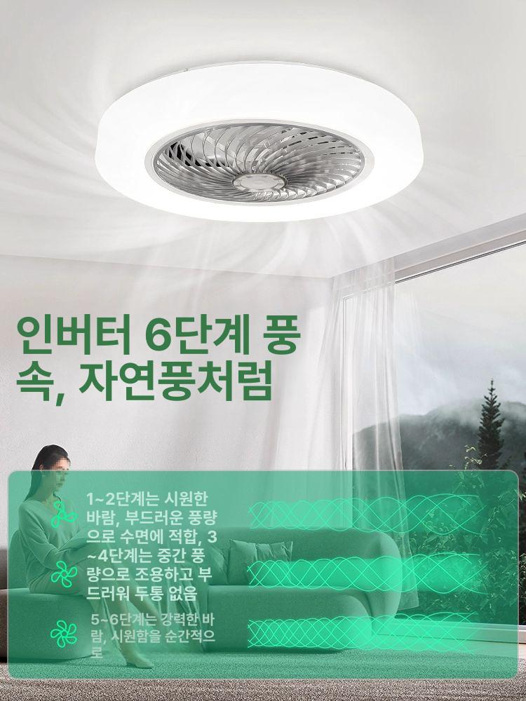 원형 천장실링팬 라이트 천장형 스윙 회전 에어라인 조명 천장 선풍기 선풍기조명 씰링팬 - 상세 이미지 2