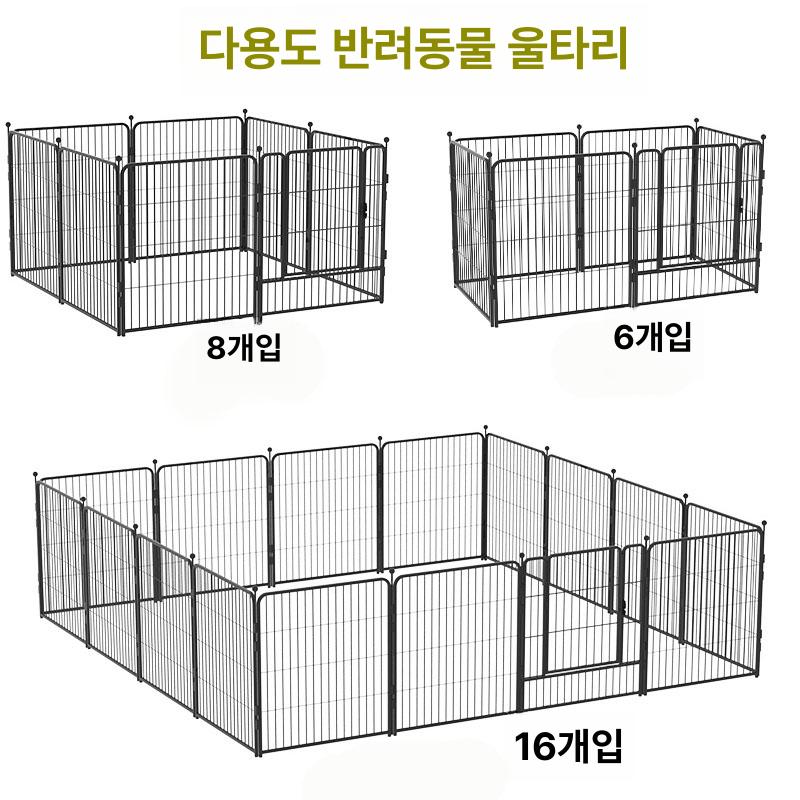 강아지 울타리 펜스 실내 실외 겸용 이동식 견사 안전 애견 보호 휀스 - 상세 이미지 2