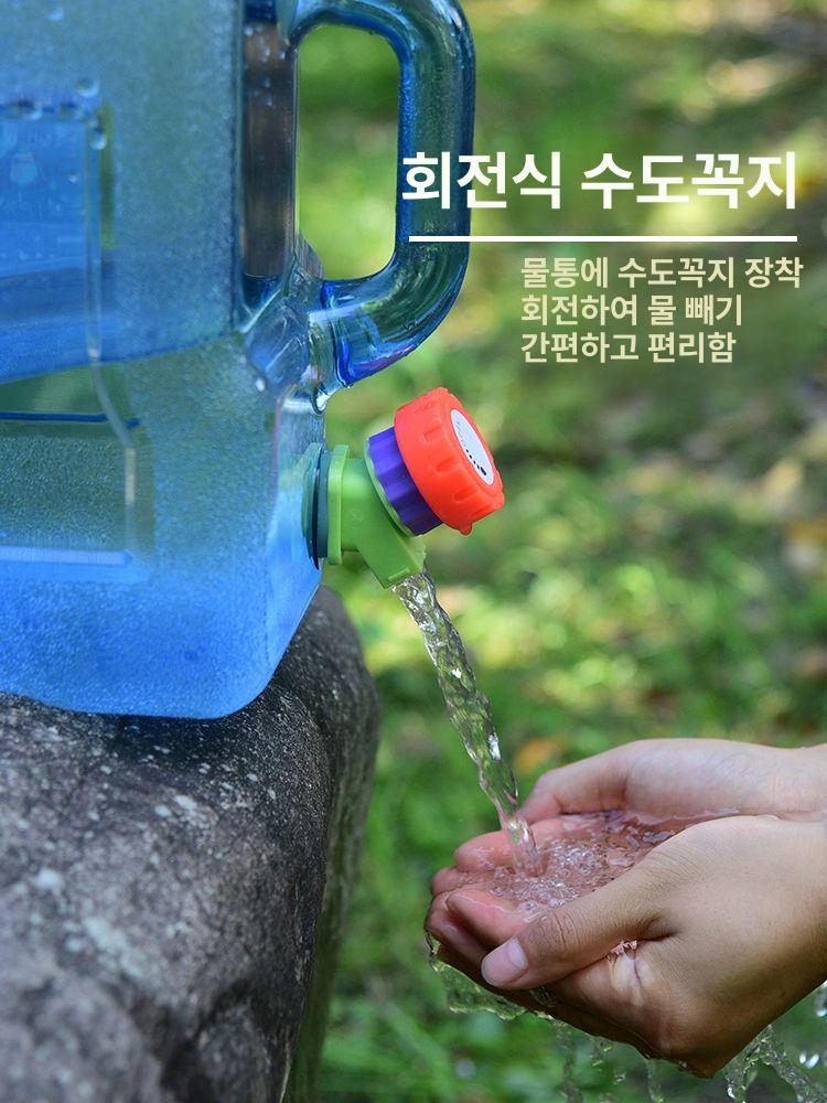 대용량 20리터 물통 수도꼭지형 투명 플라스틱 캠핑 정수기 저수조 야외용 - 상세 이미지 2