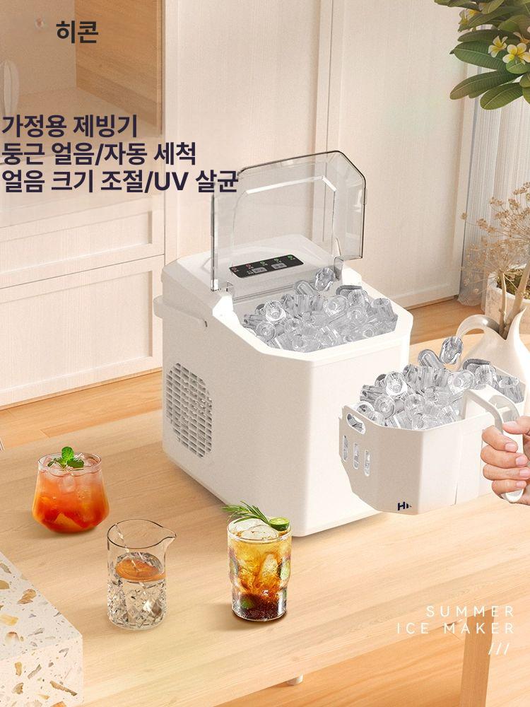 휴대용 제빙기 캠핑 얼음 생수통 아이스메이커 업소용 빙수기 사무실 - 상세 이미지 3