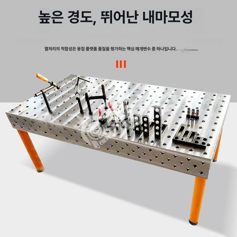 3d용접작업대 용접다이 제관용 선반 견적 작업대 조방 고정 지지다리포함 위치 용접조방 - 상세 이미지 4