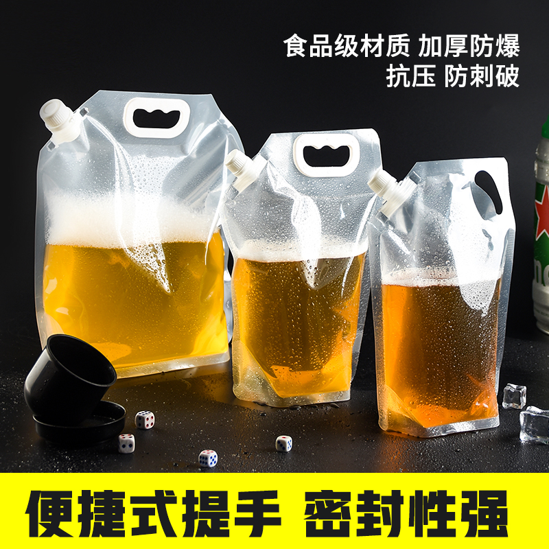 스파우트 파우치 200개 지퍼백 밀폐 테이크아웃 맥주 음료 혀끝 경사 열 식품 비닐백 - 상세 이미지 2