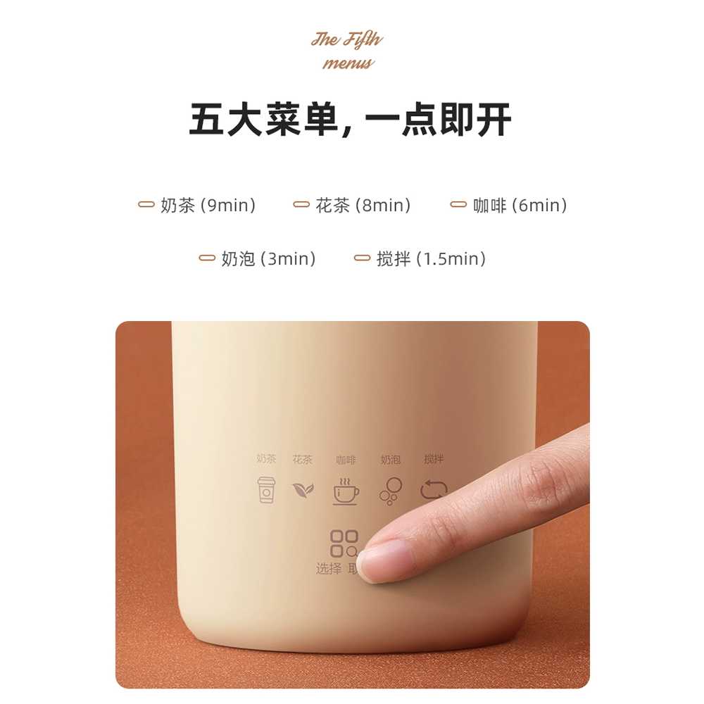 만들기 수동 스티머 바리스타 라떼거품기 우유스팀기 전기 데우는기계 거치대 교반기 - 상세 이미지 4