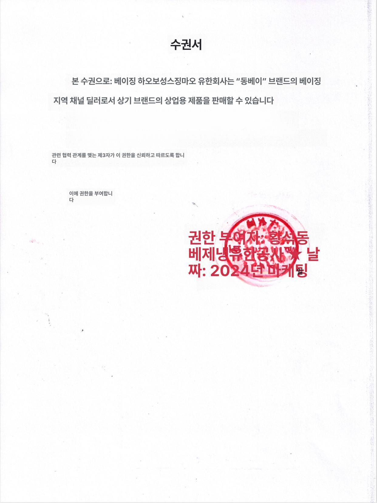 음료수 슬러시기계 빙삭기 상업용 슬러쉬기계 주스 머신 과일 빙수 스무디 맥주슬러시 빙수기 - 상세 이미지 4