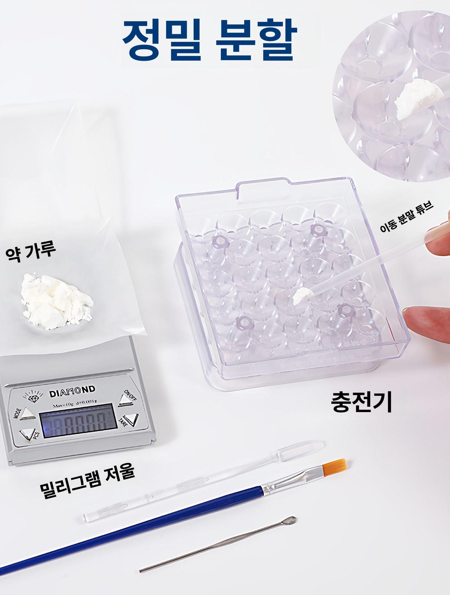 알약제조기 캡슐 충진기 알약만들기 웹피 가루약분배기 - 상세 이미지 3